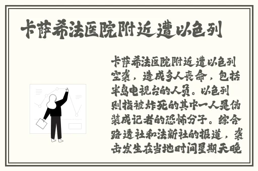 厕拍大神商场